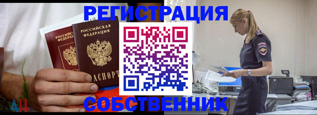 регистрация для дет. сада в Усмани