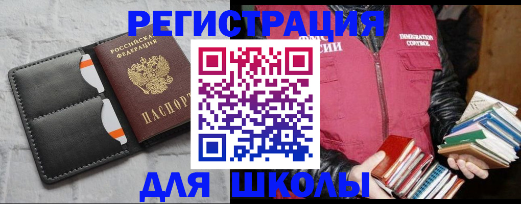 регистрация для дет. сада в Усмани